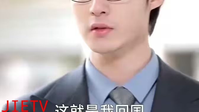 南有乔木，北有相思