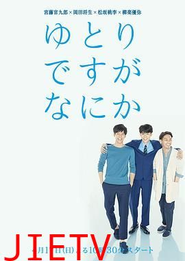 宽松世代又如何