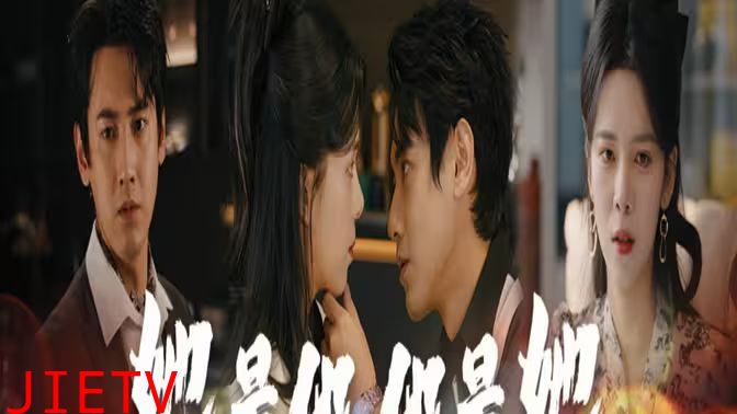 她是他，他是她