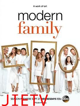 摩登家庭 第八季