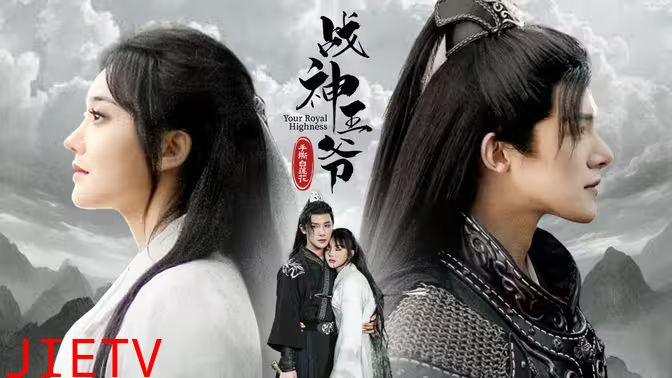 战神王爷手撕白莲花