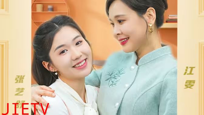 （新）遥远的她