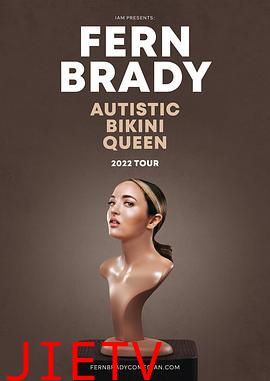 费恩·布雷迪:自闭症比基尼女王