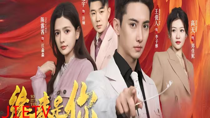 新版：缘来是你