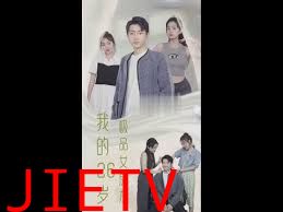 我的26岁极品女房东