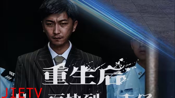 重生后从一百块到一千亿