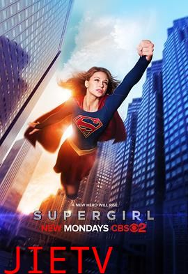 超级少女 第一季