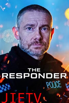 应急响应 第一季
