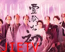 通灵阿初 颤动岩