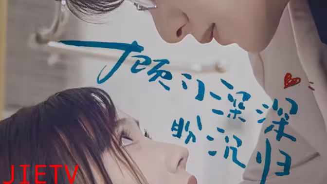 顾门深深盼沉归