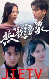 热辣滚烫之胖妞归来