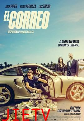 El correo
