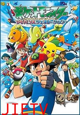 精灵宝可梦超世代