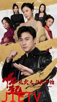 崛起从卖大力丸开始