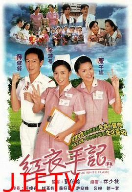 红衣手记 普通话版