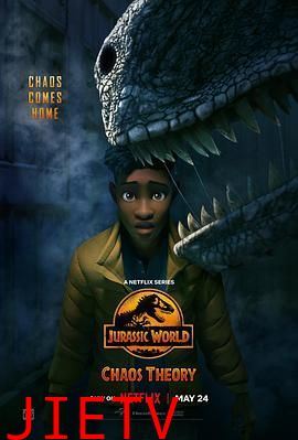 侏罗纪世界:混沌理论