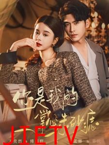 你是我的掌心朱砂痣