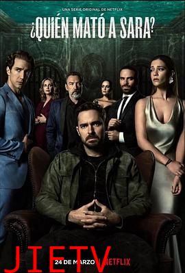 谁杀了莎拉? 第一季