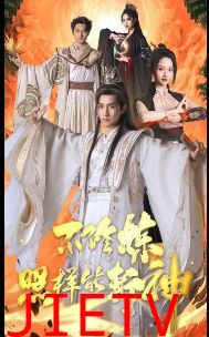 不修炼照样能斩神