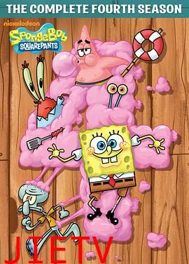 海绵宝宝 第四季