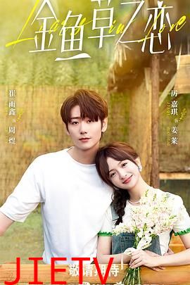 无法抗拒的谎言