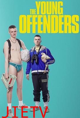 年少轻狂 第三季