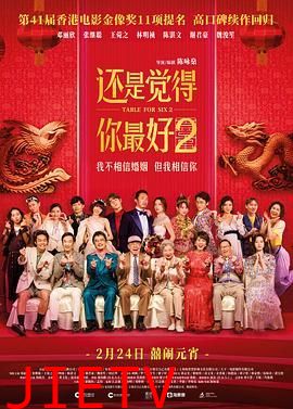 还是觉得你最好2 普通话版