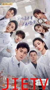 初入职场的我们·法医季 第二季