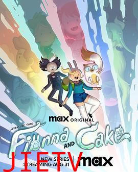 探险活宝:菲奥娜与蛋糕 第一季