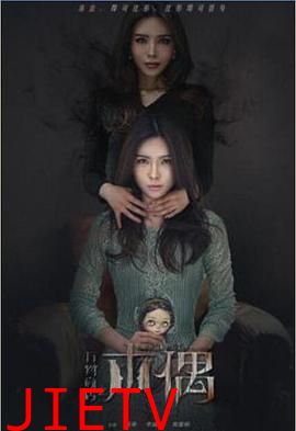 万物商店之木偶