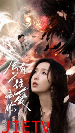 会有天使去爱你