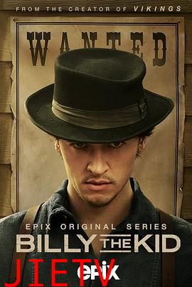 比利小子 第一季