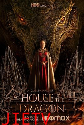 权力的游戏前传:龙族