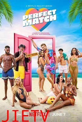 寻找绝配情人 第二季