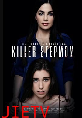 杀手继母