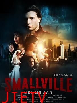 超人前传 第八季