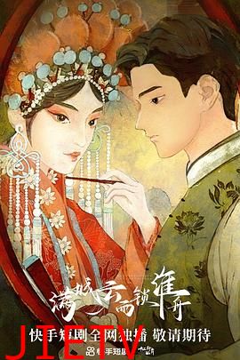 满城云雨锁淮舟