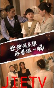 爸爸我多想再看你一眼