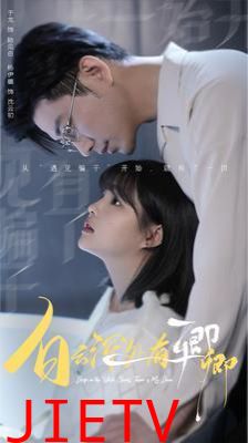 白云深处有卿卿