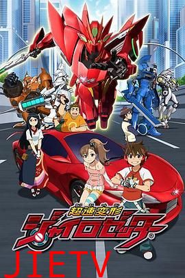 超速变形Gyro Zetter