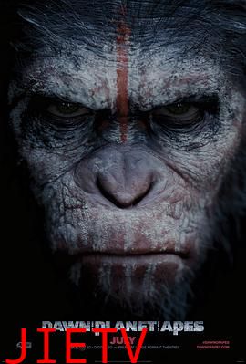 猩球崛起2:黎明之战