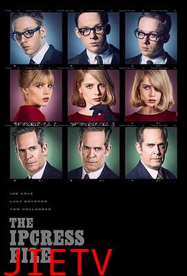 伊普克雷斯档案