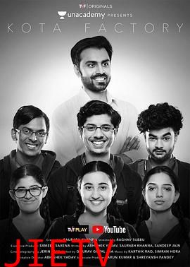 科塔工厂 第一季