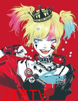 异世界自杀小队