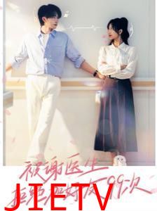 被谢医生拒绝加好友99次