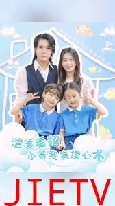 渣爹看招小爷我有读心术