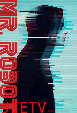 黑客军团 第三季