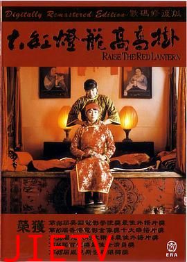 大红灯笼高高挂