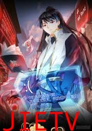 我夺舍了系统玩家 动态漫画