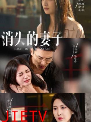 新版：消失的妻子（双生姐妹的反击攻略）